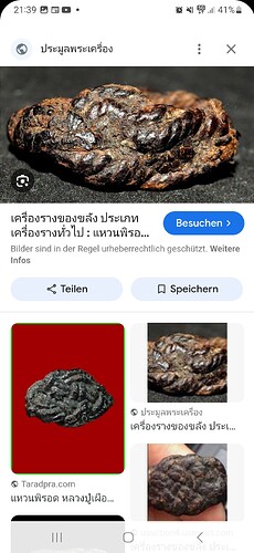 Screenshot_20250826_213924_Google